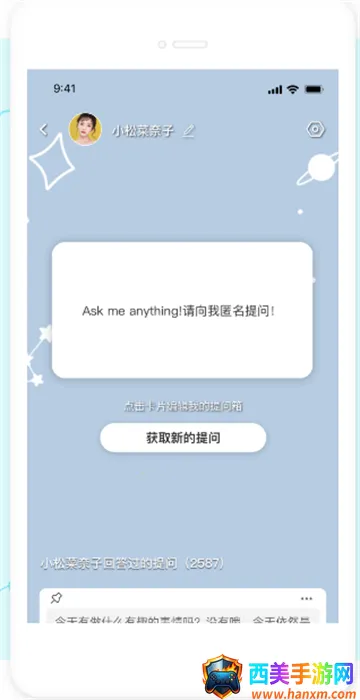 Askbox������(�����ʴ��罻)