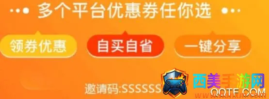 С����ѡapp(���ﷵ��ƽ̨)