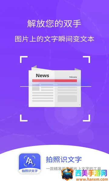 ����ʶ����(����ʶ�𹤾�)