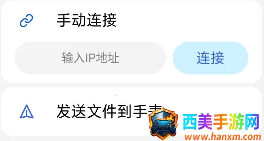 腕上文件助手(手表文件管理) 腕上文件助手(手表文件管理)