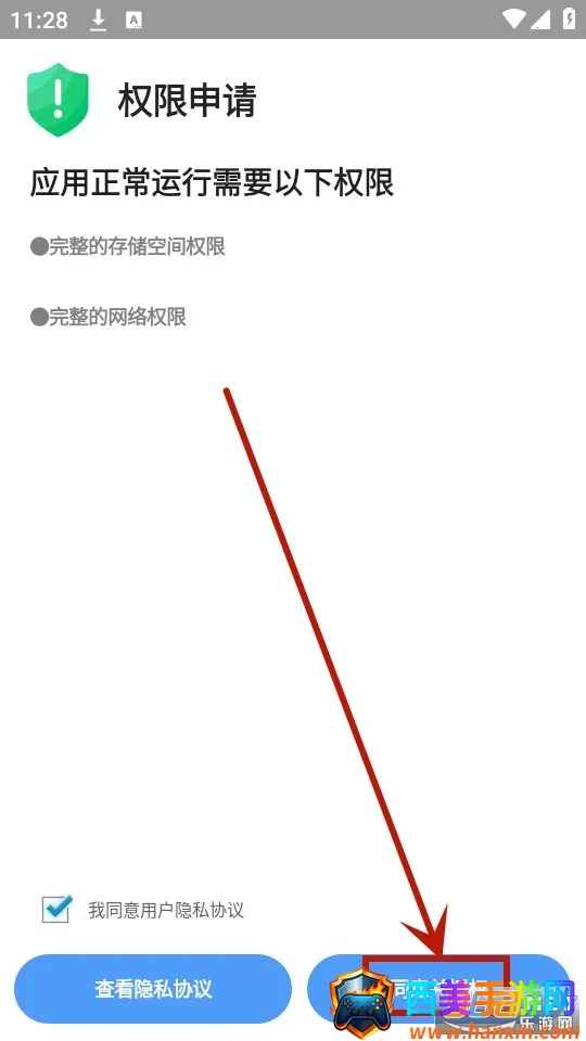 腕上文件助手(手表文件管理) 腕上文件助手(手表文件管理)