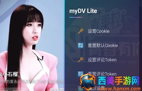 myDV Lite2026���°汾