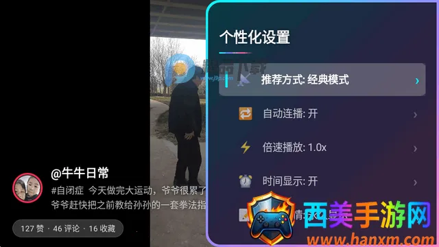 ����TV��(myDV Lite)