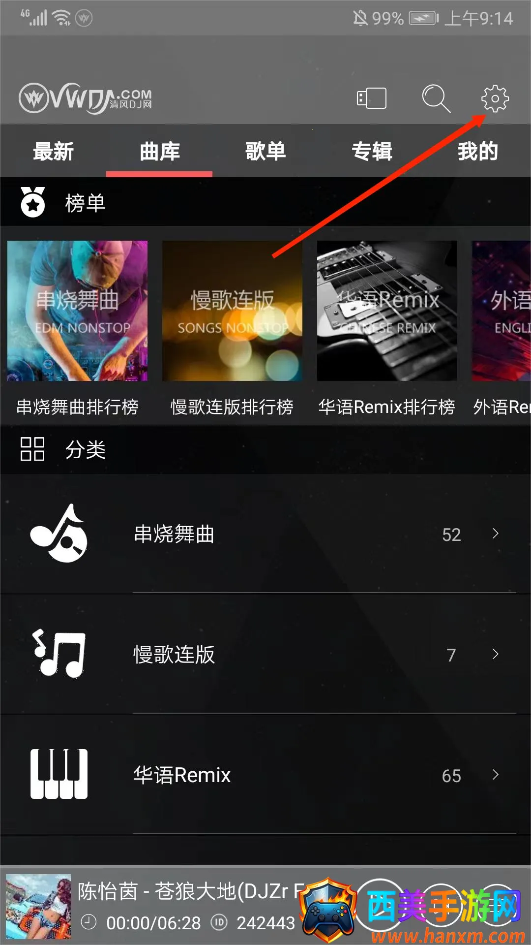 ���dj������(DJ���ֲ�����)