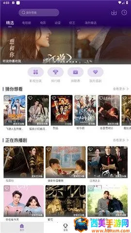 �Ϲ�Ӱ�������ֻ���