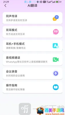 ����(�����豸����)