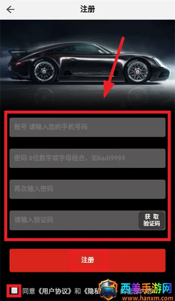 �����ֻ��س�2026�ٷ����°汾