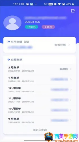 UCloud��׿���ֻ���