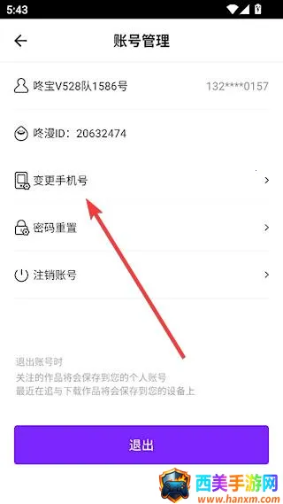 咚漫漫画(韩漫阅读平台) 咚漫漫画(韩漫阅读平台)