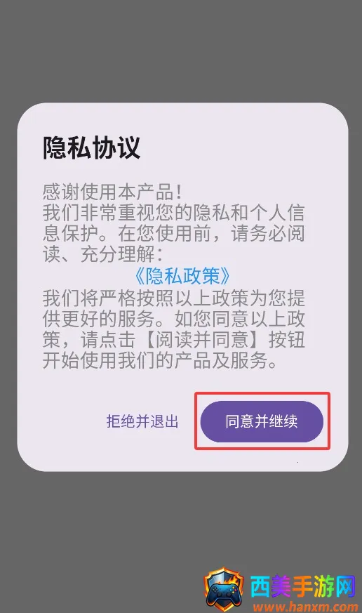 养鸡宝(养鸡管理app) 养鸡宝(养鸡管理app)
