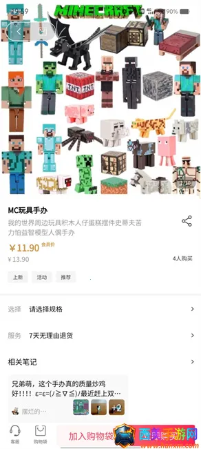 MineTalk(�ҵ�������Ϸ����)
