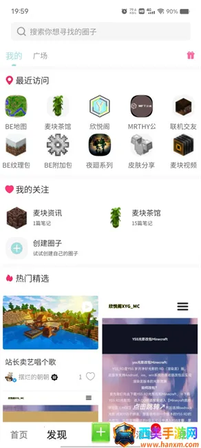 MineTalk(�ҵ�������Ϸ����)