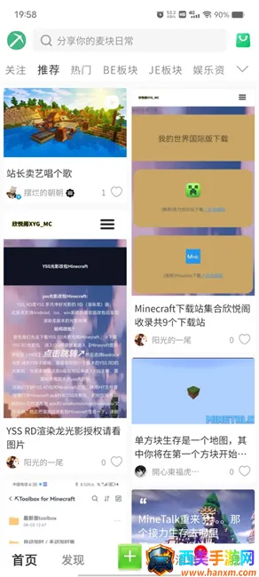 MineTalk(�ҵ�������Ϸ����)