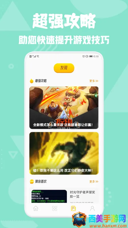 777��԰(��Ϸ�ۺ�ƽ̨)