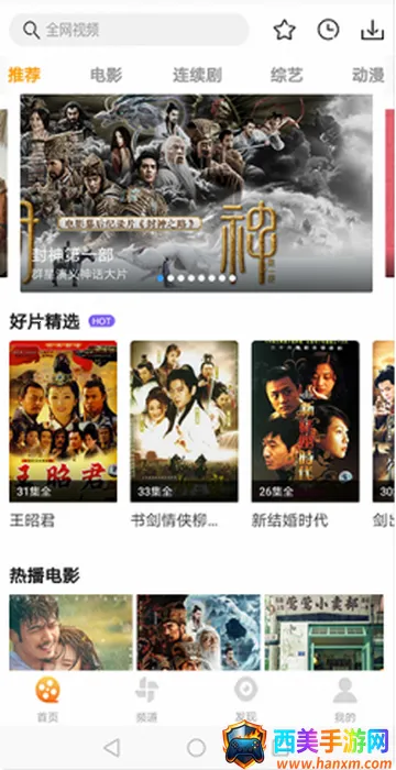 爱电影视(影视追剧平台) 爱电影视(影视追剧平台)