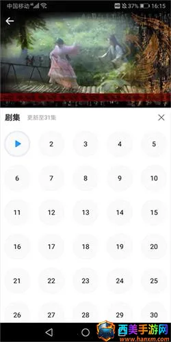 爱电影视(影视追剧平台) 爱电影视(影视追剧平台)