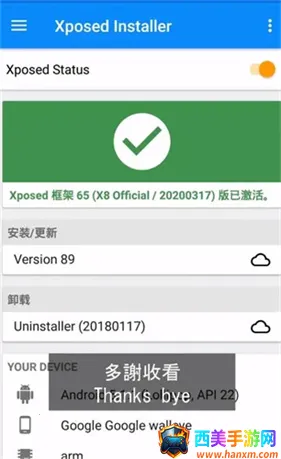 X8安卓沙箱(应用多开工具) X8安卓沙箱(应用多开工具)