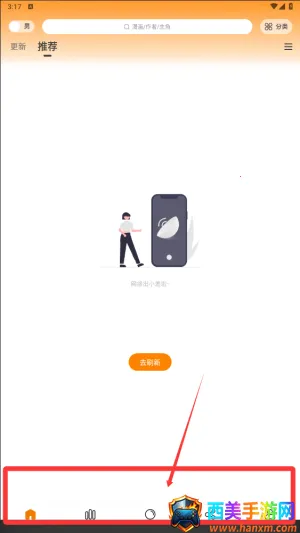 ����԰(�����Ķ�����)