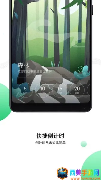 Mi Relax2026官方最新版本 Mi Relax2026官方最新版本
