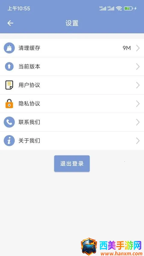 机动车驾驶人互联网学习软件(驾考学习平台) 机动车驾驶人互联网学习软件(驾考学习平台)