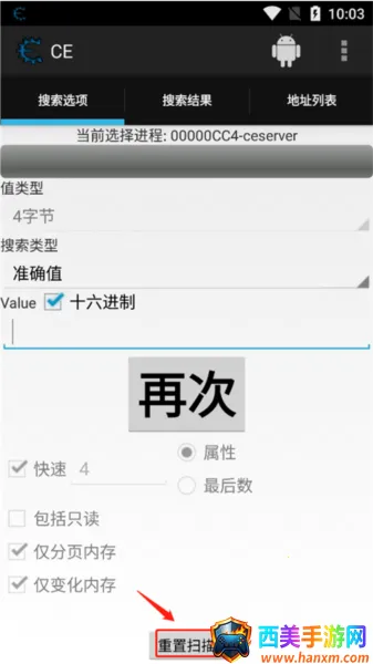 CE�޸�����׿���ֻ���