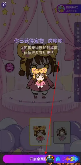 VChum2026�ٷ����°汾