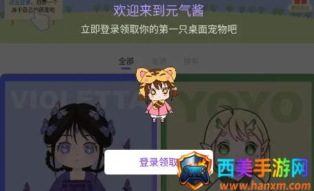 VChum2026�ٷ����°汾