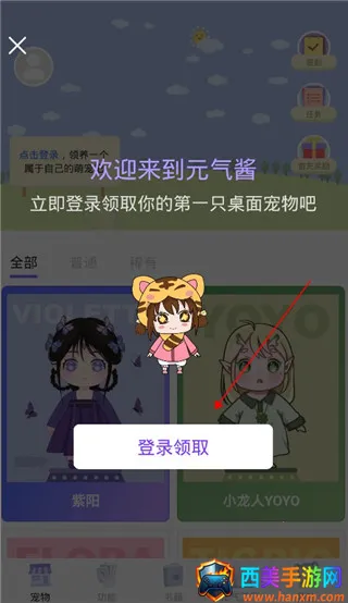VChum2026�ٷ����°汾