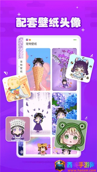 VChum2026�ٷ����°汾