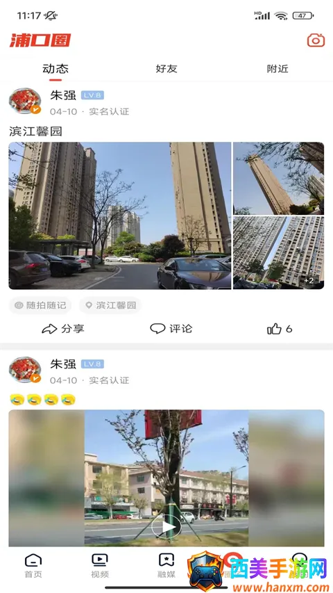 �ǻ��ֿ��ֻ�̨�����ֻ���