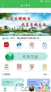 �ǻ��ֿ��ֻ�̨�����ֻ���