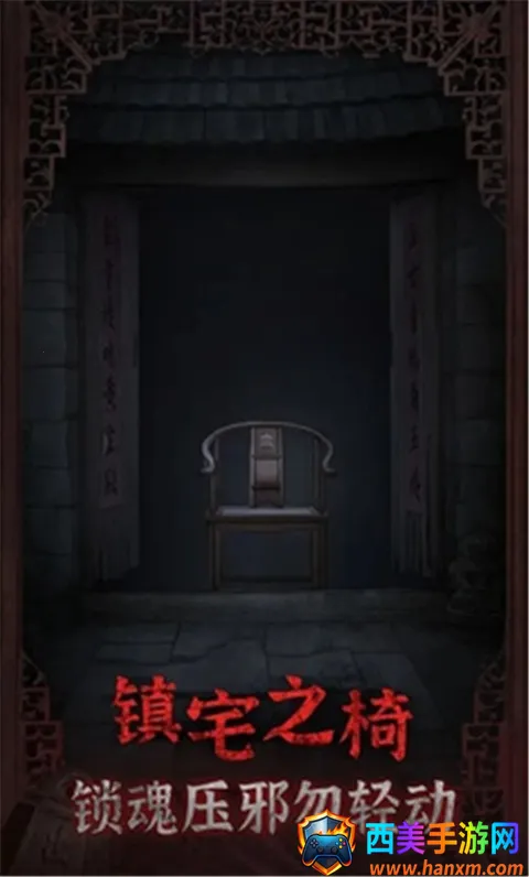 ���Ŵ���Ϸ��׿���ֻ���