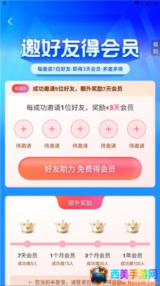 360����(�ֻ���ֽ����)