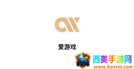 爱游戏2026官方正版 爱游戏2026官方正版