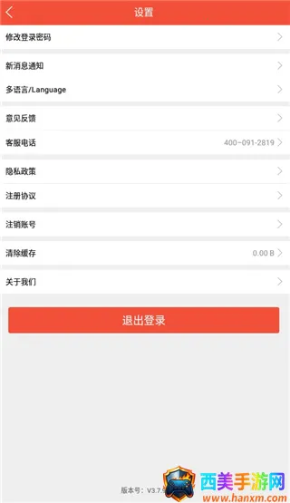 Teacher App��׿���ֻ���