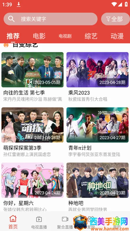 17315视频(影视资源软件) 17315视频(影视资源软件)