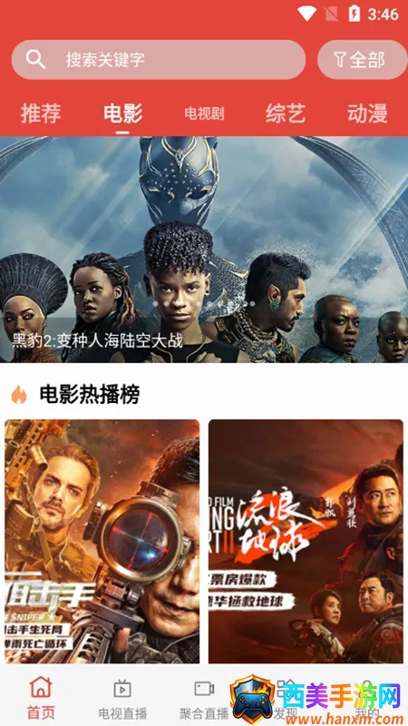 17315视频(影视资源软件) 17315视频(影视资源软件)