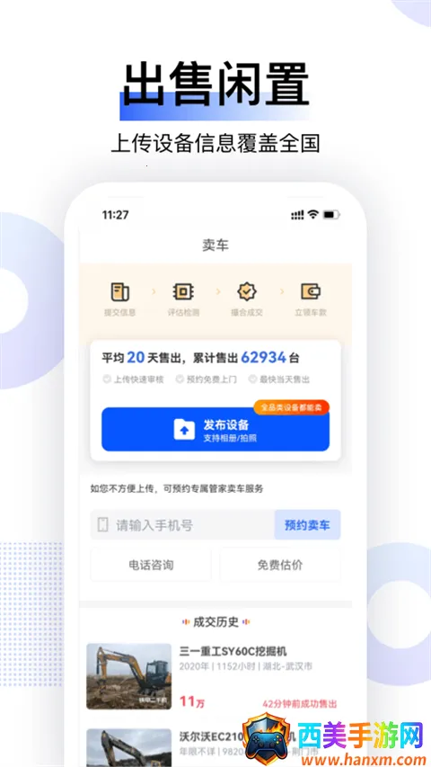 ���׶��ֻ�2026�ٷ����°汾