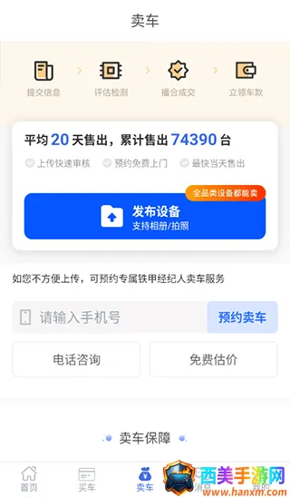 ���׶��ֻ�2026�ٷ����°汾