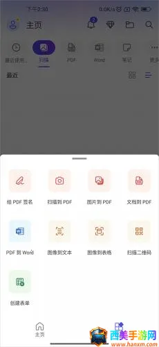 ΢Microsoft 3652026�ٷ����°汾
