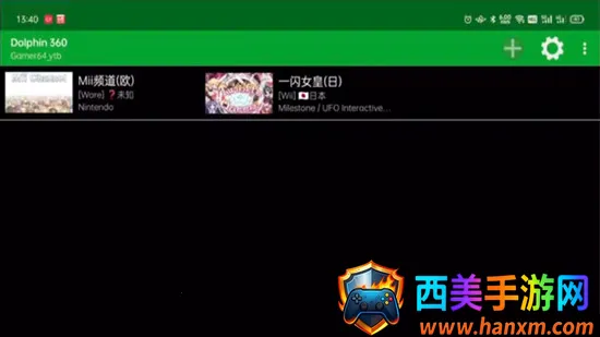 绿海豚模拟器(街机游戏模拟器) 绿海豚模拟器(街机游戏模拟器)