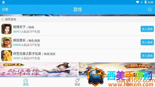 41188��Ϸ����2026���ذ�װ