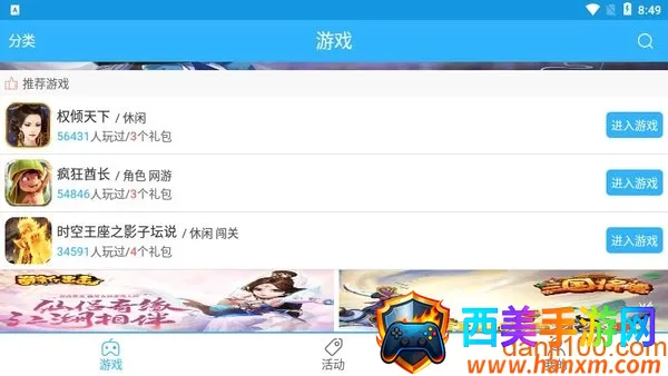 41188��Ϸ����2026���ذ�װ
