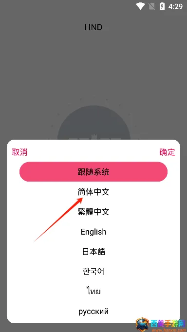 hnd�ɶ�2026���ذ�װ