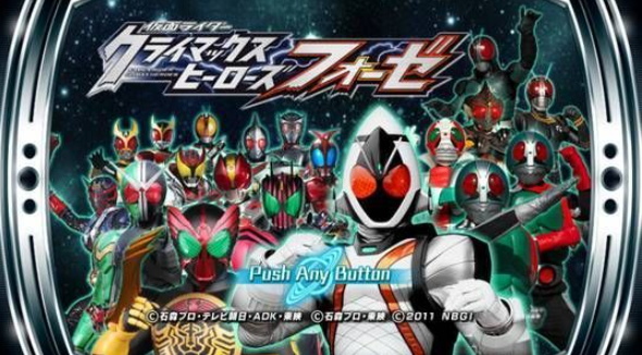 ������ʿ�۷�Ӣ��fourze(��ʿ����Ϸ)