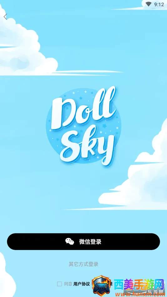 dollsky(��ż��������)