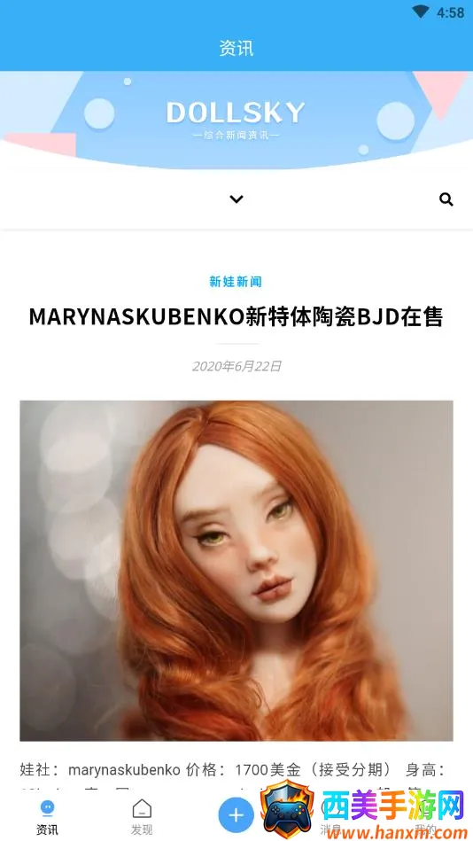 dollsky(��ż��������)
