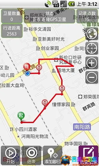 GPS������2026�ٷ�����
