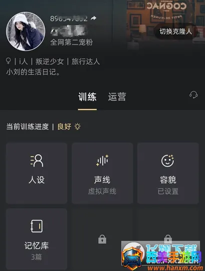 XEVA(�����罻����)