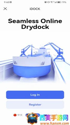 iDOCK(船舶管理工具) iDOCK(船舶管理工具)
